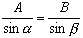 legge di Sines